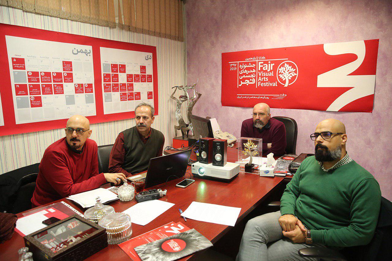 داوری بخش مقالات